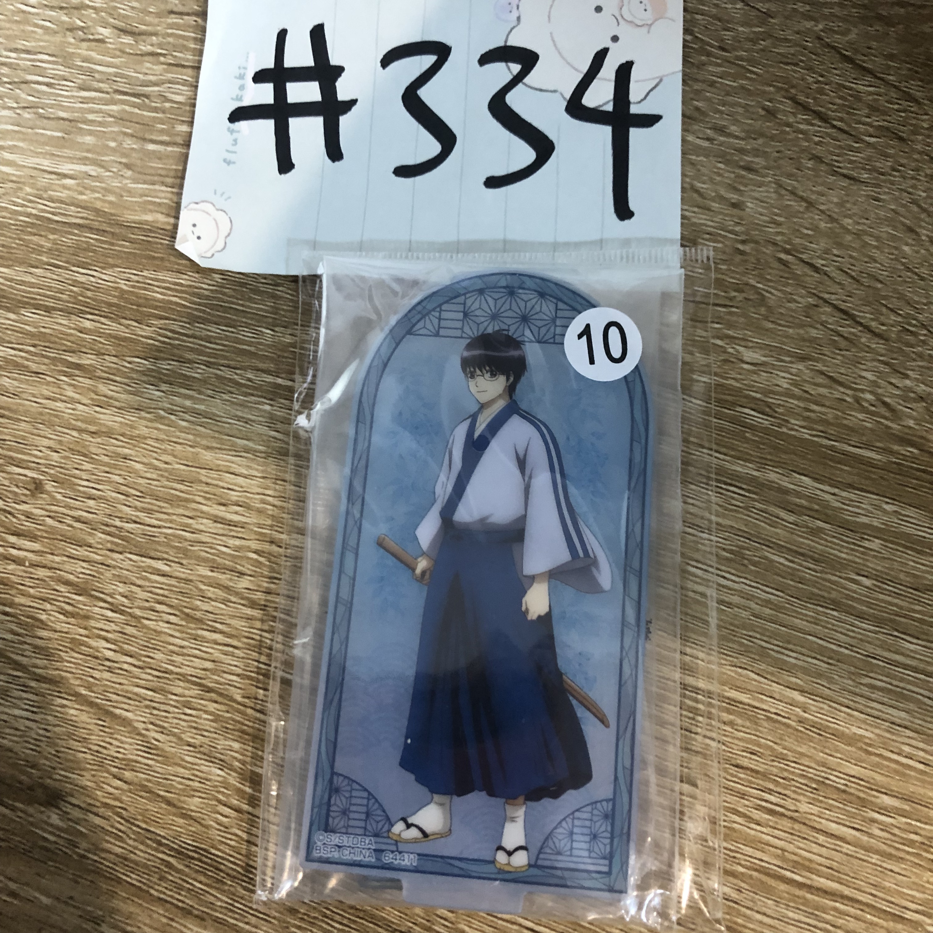 銀魂 新八  立牌#334