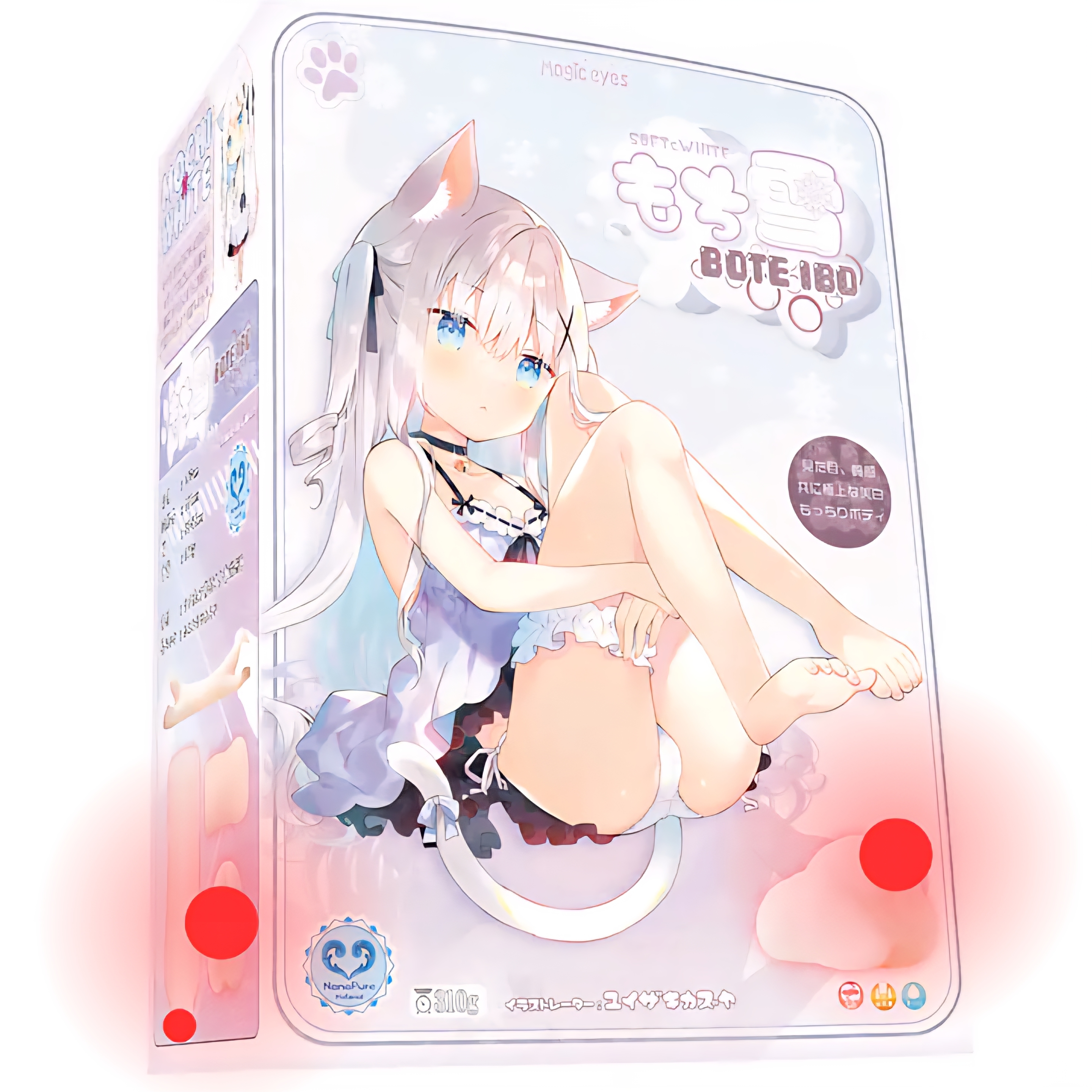 日本Magic Eyes - 又白又軟的獸娘 貓女 動漫飛機杯