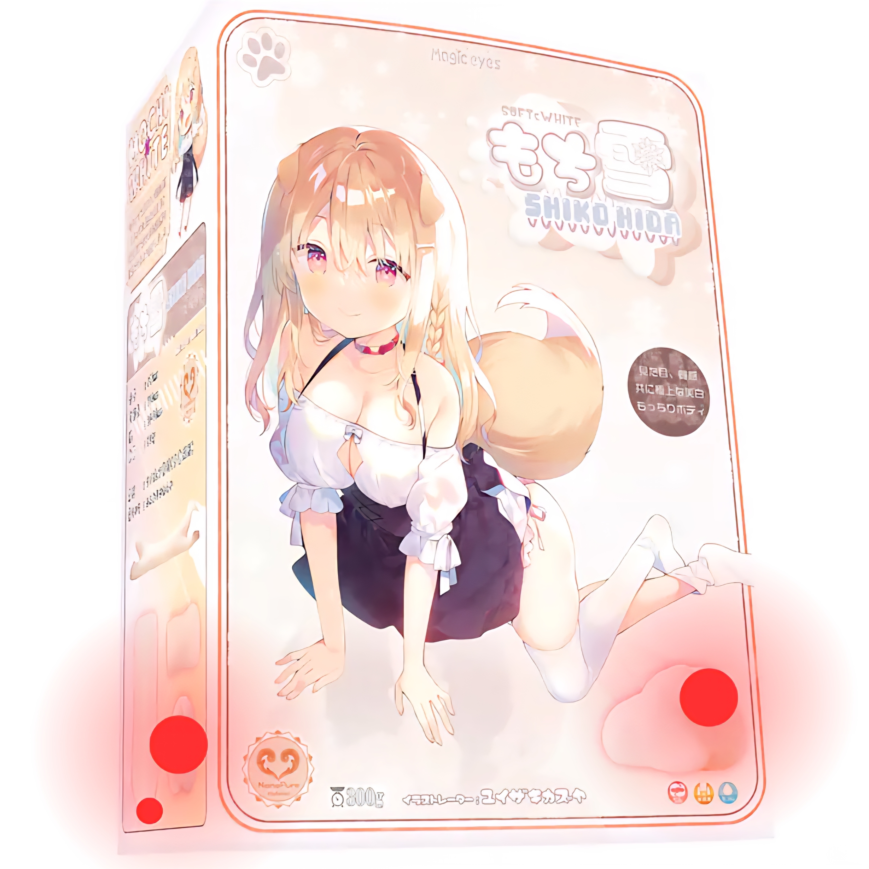 Magic Eyes - 又白又軟的獸娘 狗女 動漫飛機杯