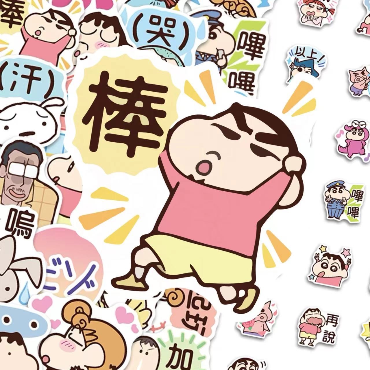 蜡笔小新表情贴纸