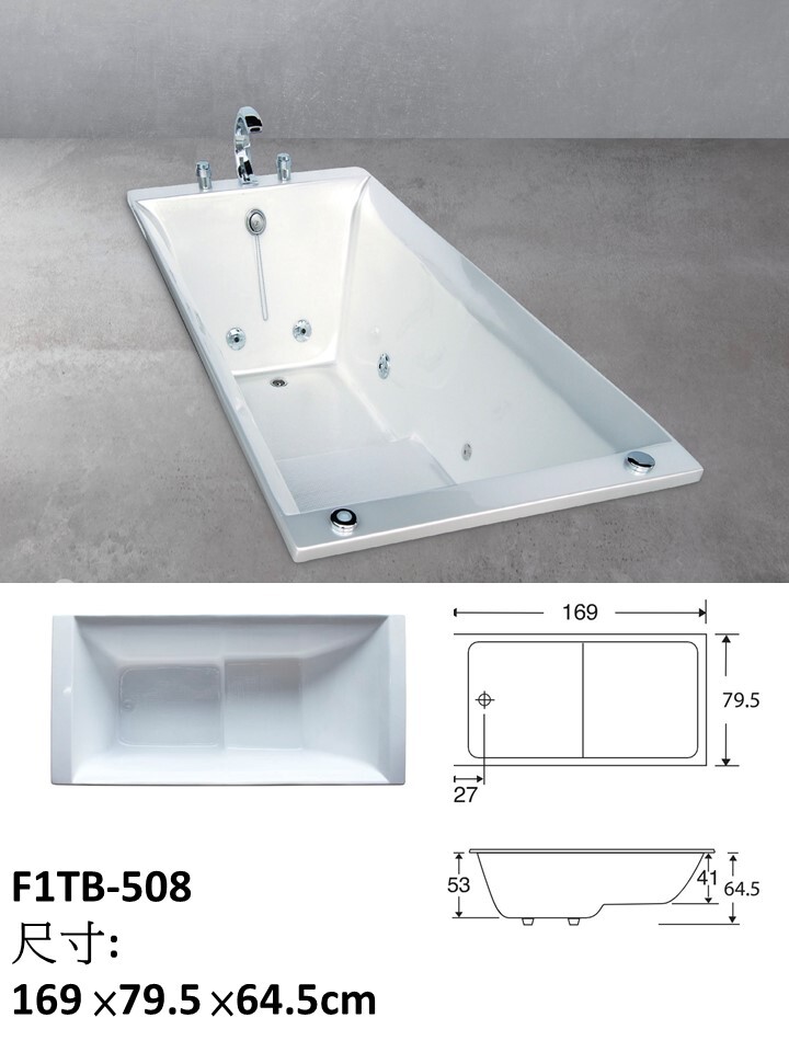 F1TB-508長方型浴缸(空缸)