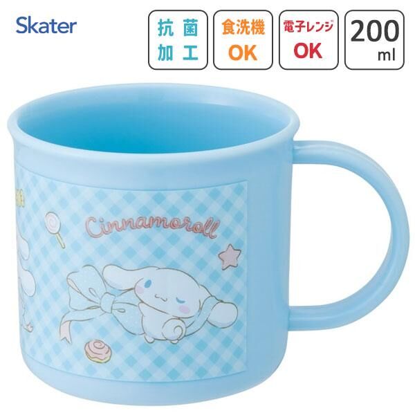 日本製 Skater 兒童水杯 200ml -Cinnamoroll