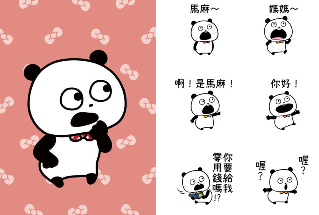 西村裕二角色介紹