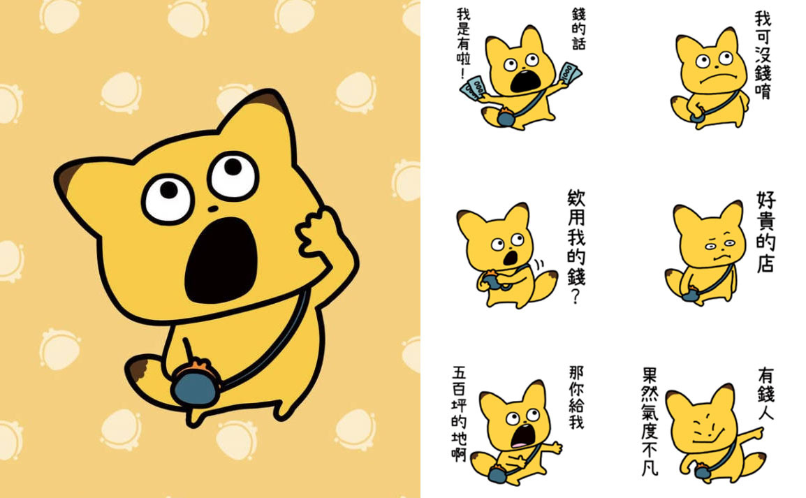西村裕二角色介紹