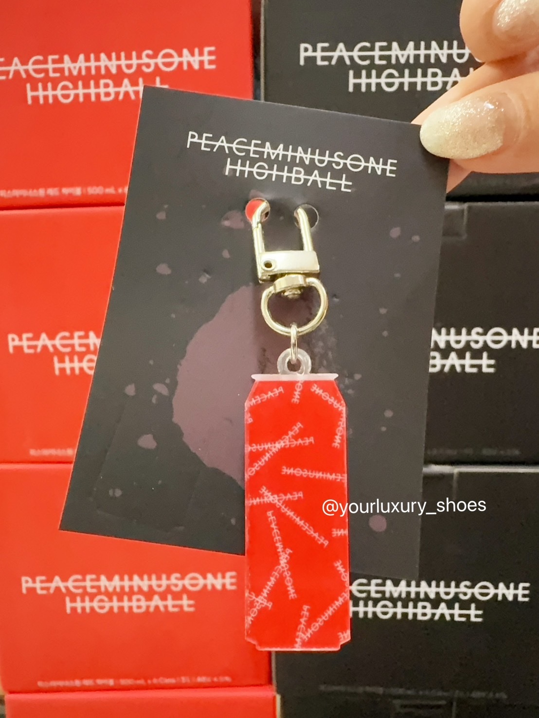 【Luxury】現貨 G-Dragon Highball 韓國代購 鑰匙圈 權志龍吊飾 手機吊飾 鑰匙圈 818生日限定