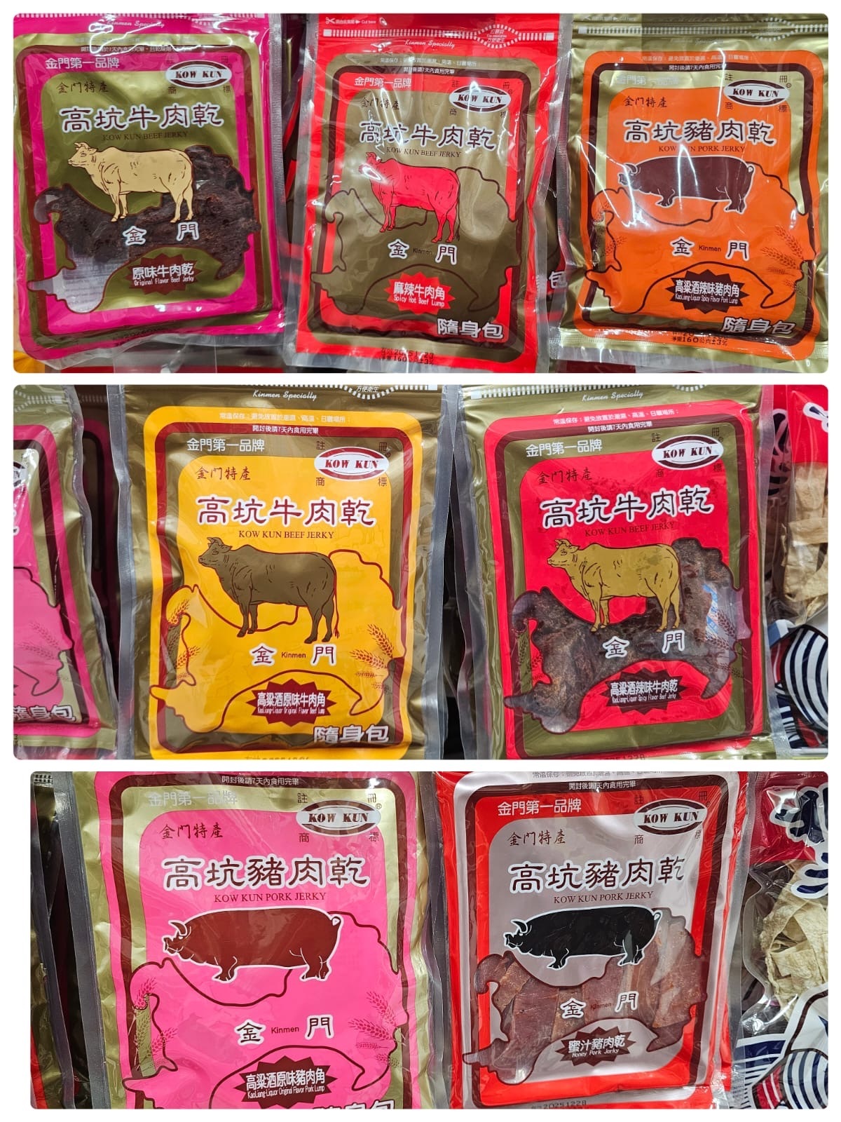 TP 金門高坑系列~