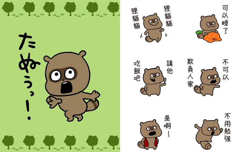 西村裕二角色介紹