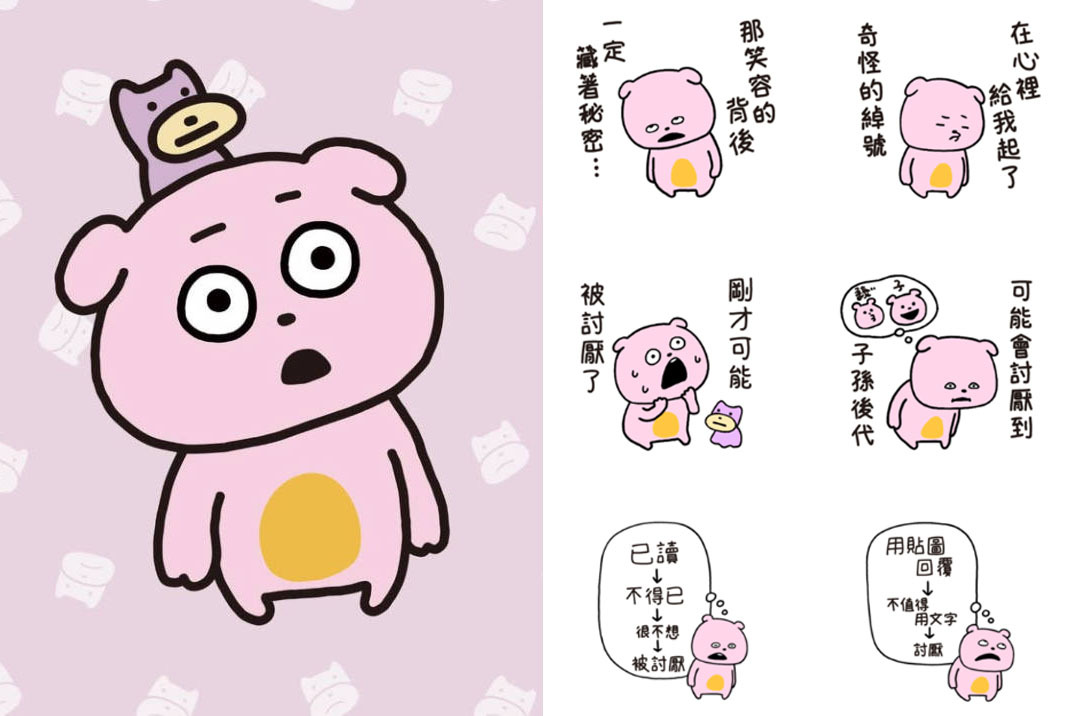 西村裕二角色介紹
