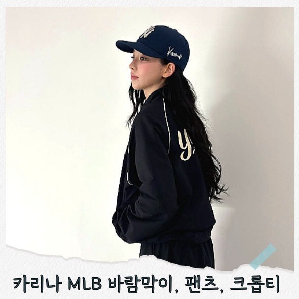 【Luxury】MLB x Karina 卡寶同款 韓國代購 短版風衣外套 黑米白兩色