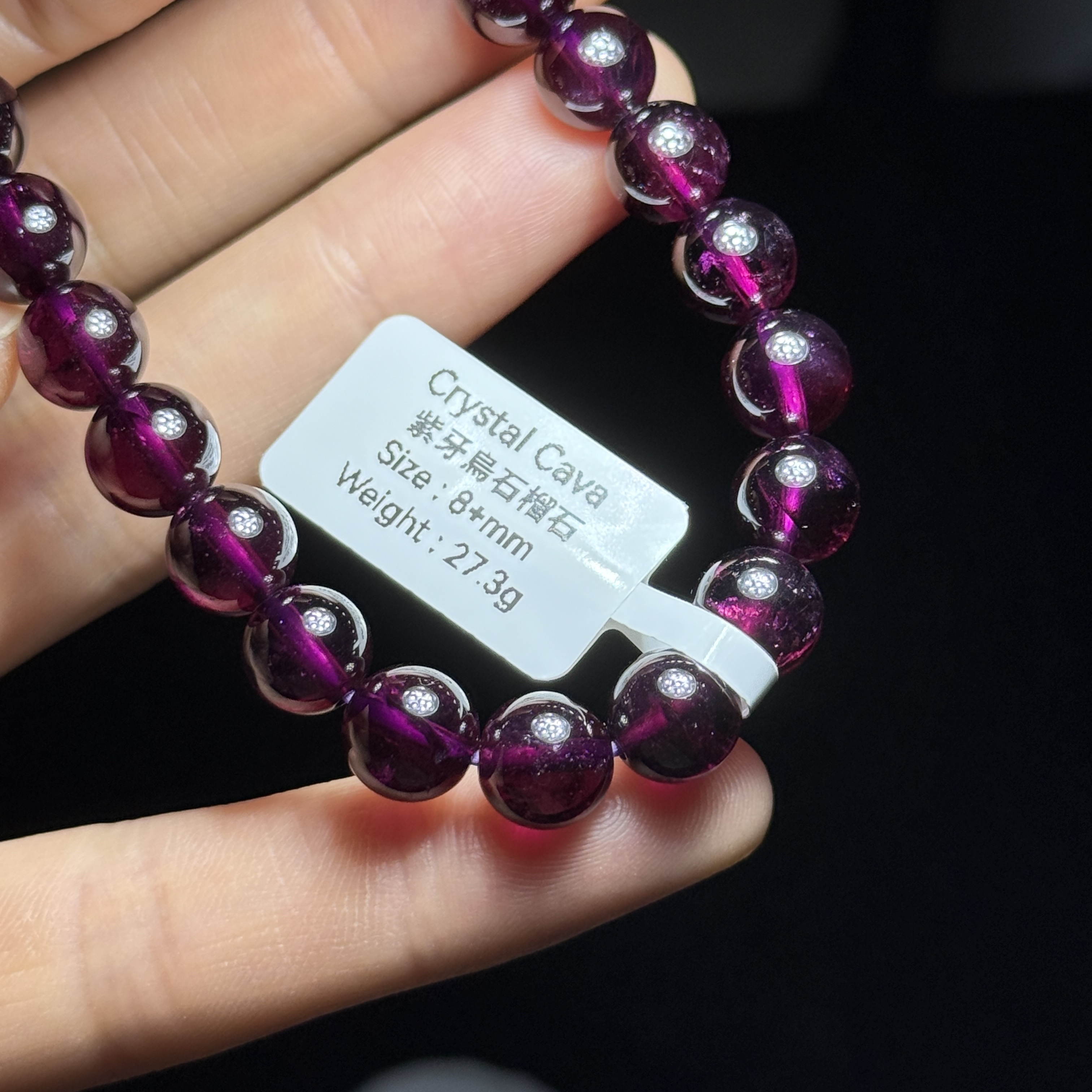 高級紫牙烏石榴石 8+mm GA1550