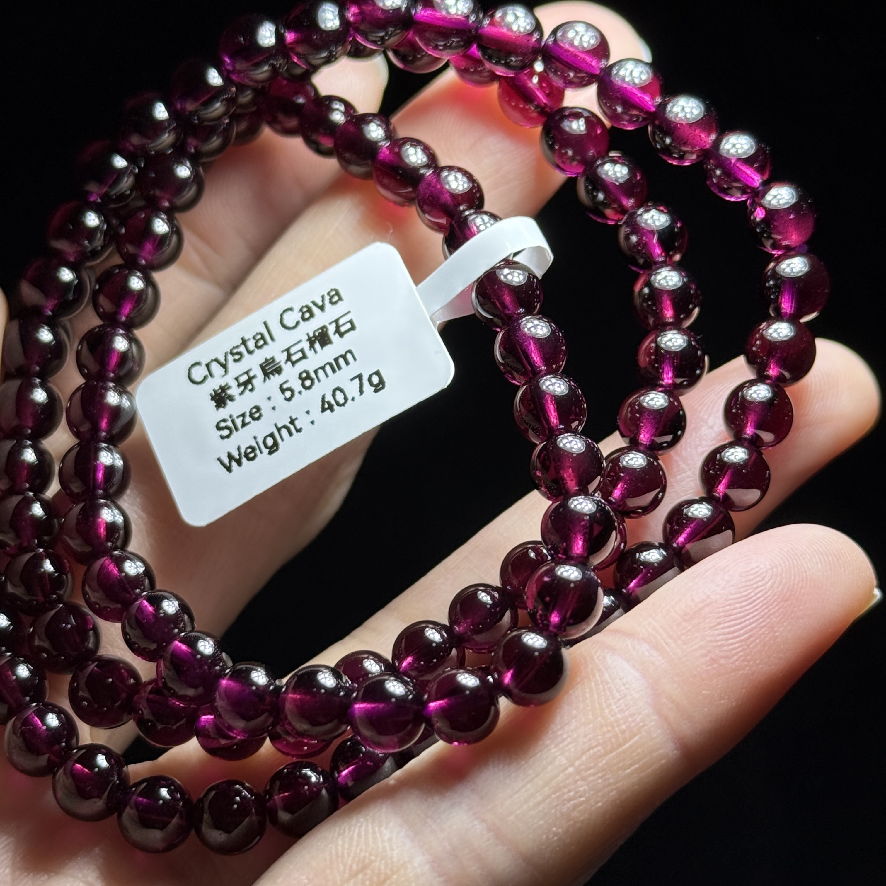 高級紫牙烏石榴石3圈 5.8mm GA1537