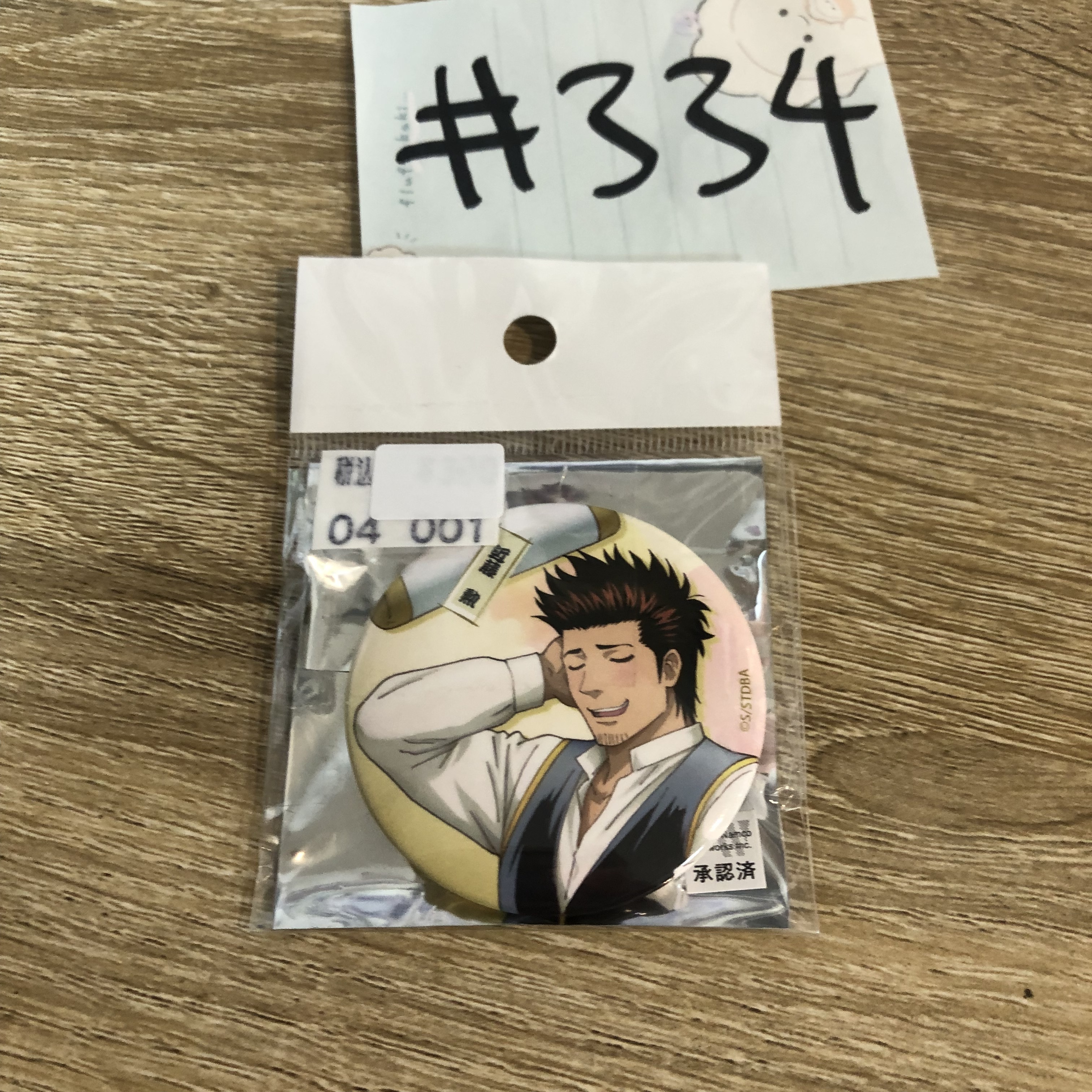 銀魂  近藤    襟章#334