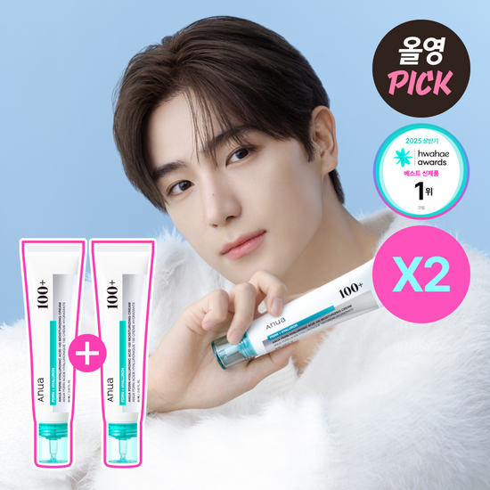 [29/08 - 30/09] Anua PDRN Hyaluronic Acid 100 Moisturizing Cream 60ml [Olive Young Double Planning Set]