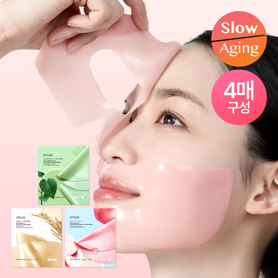 [29/08 - 30/09] Anua Collagen Mask [4PCS]