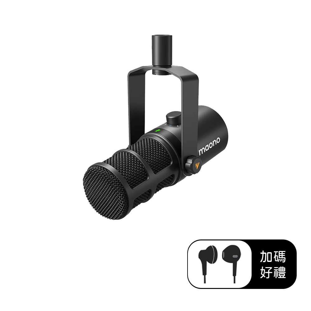 Maono PD400X 天王芯動圈麥克風｜USB/XLR 錄音直播