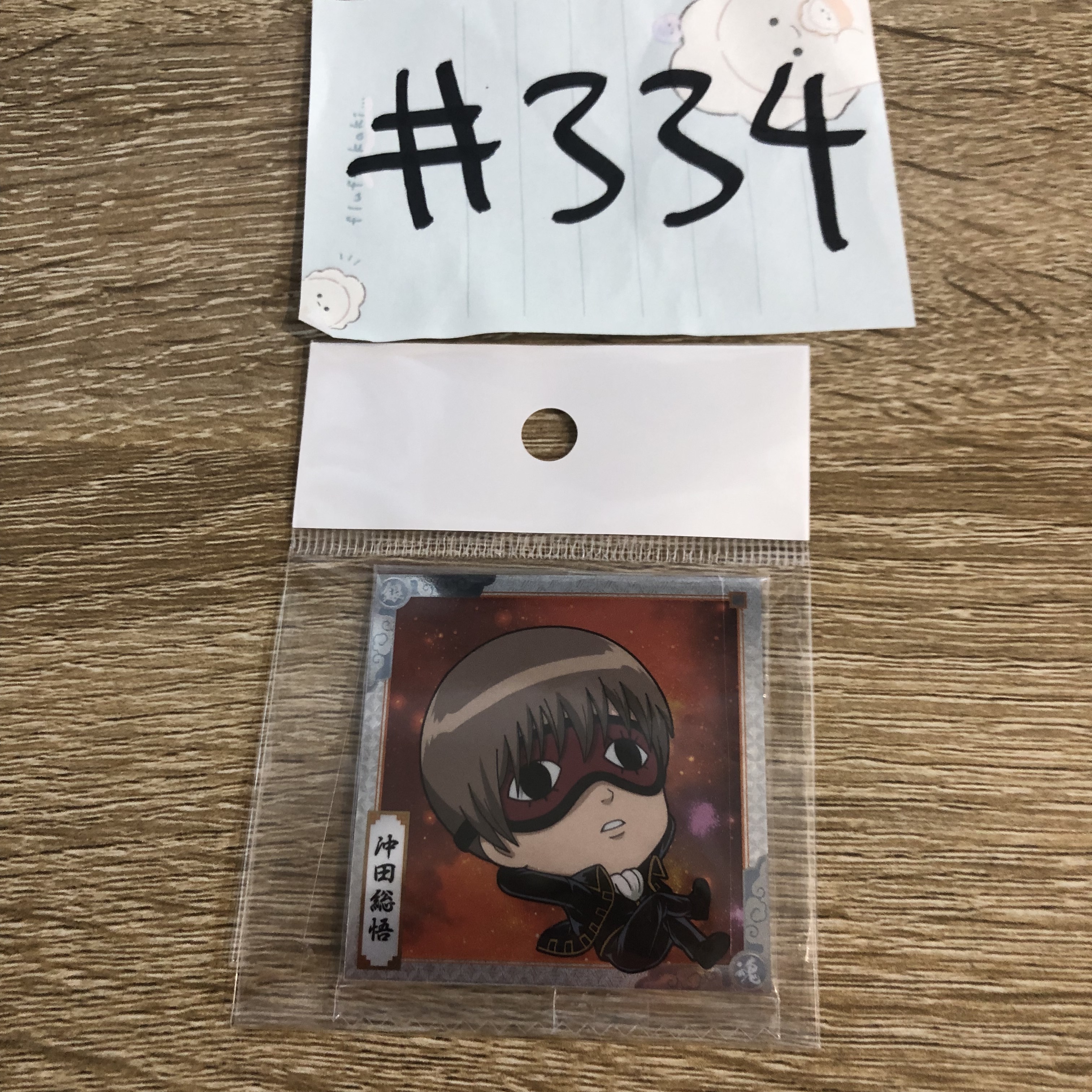 銀魂  沖田   貼紙#334