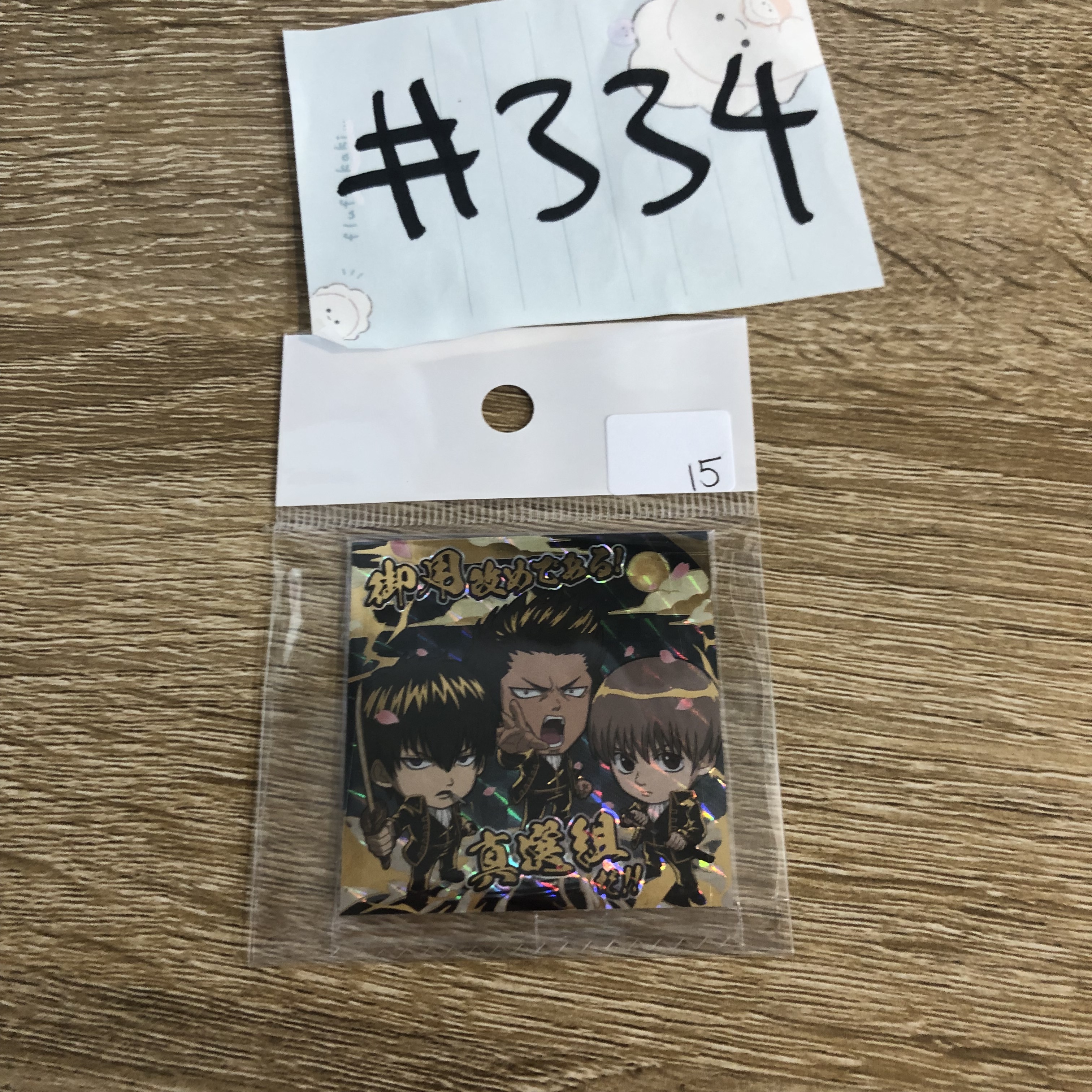 銀魂  3人   貼紙#334