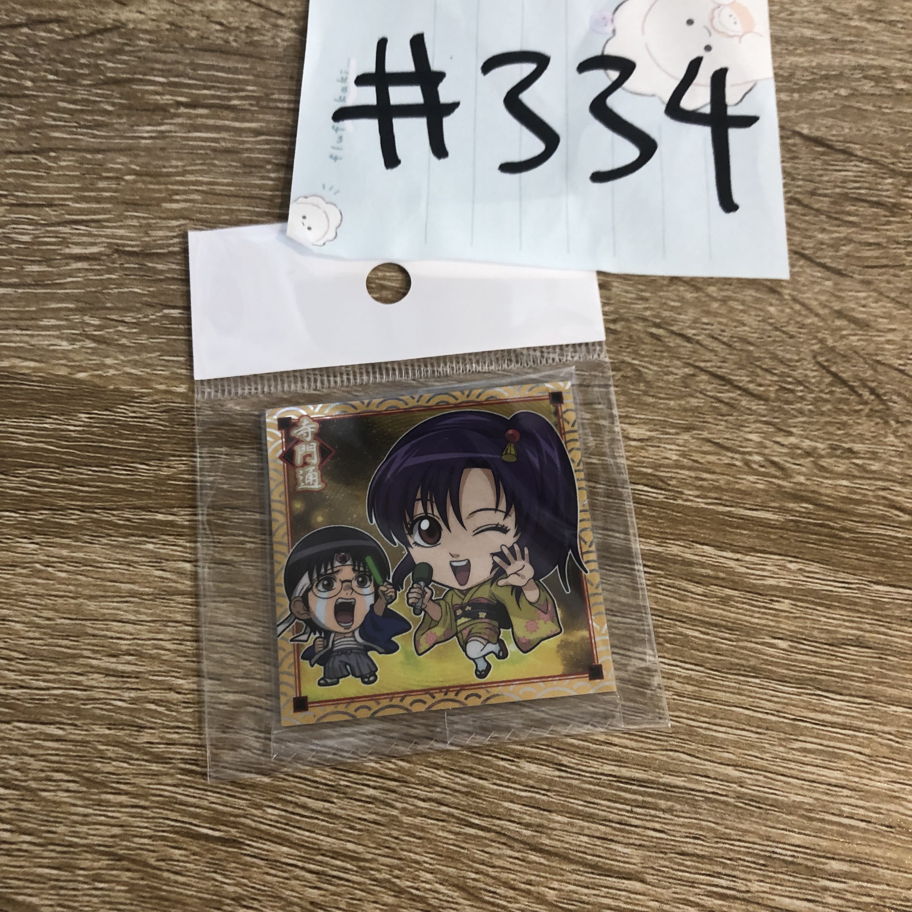 銀魂   2人  貼紙#334