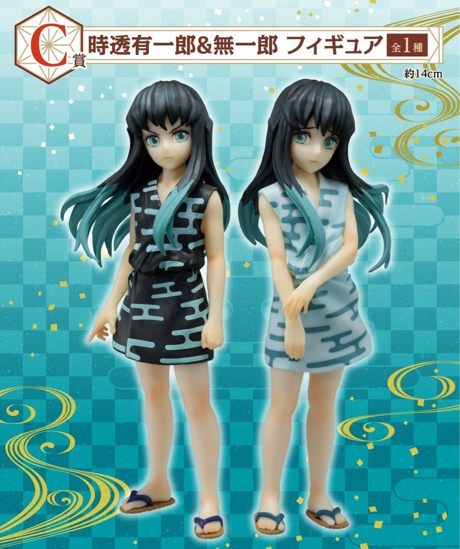 一番賞鬼滅之刃不滅的羈絆C賞時透無一郎時透有一郎FIGURE