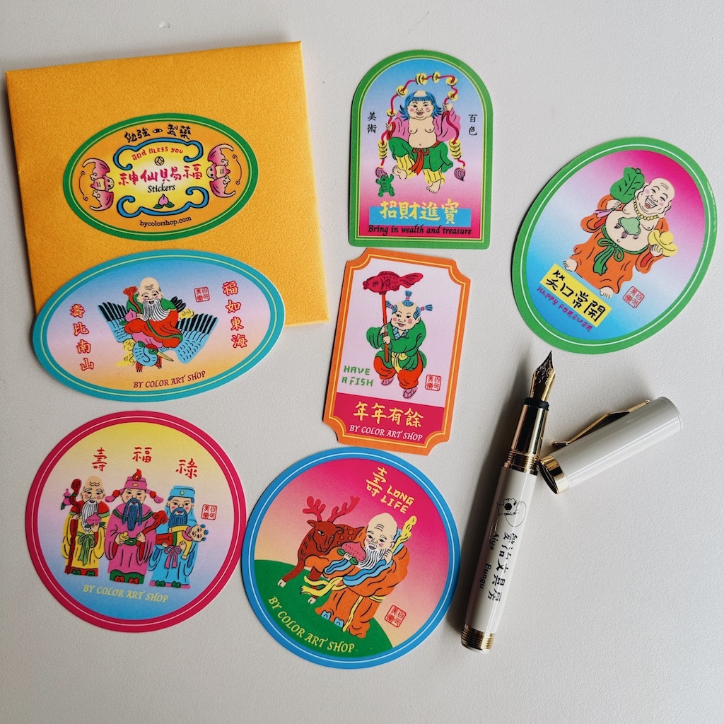 神仙賜福  6入 大貼紙包｜台灣 百色美術