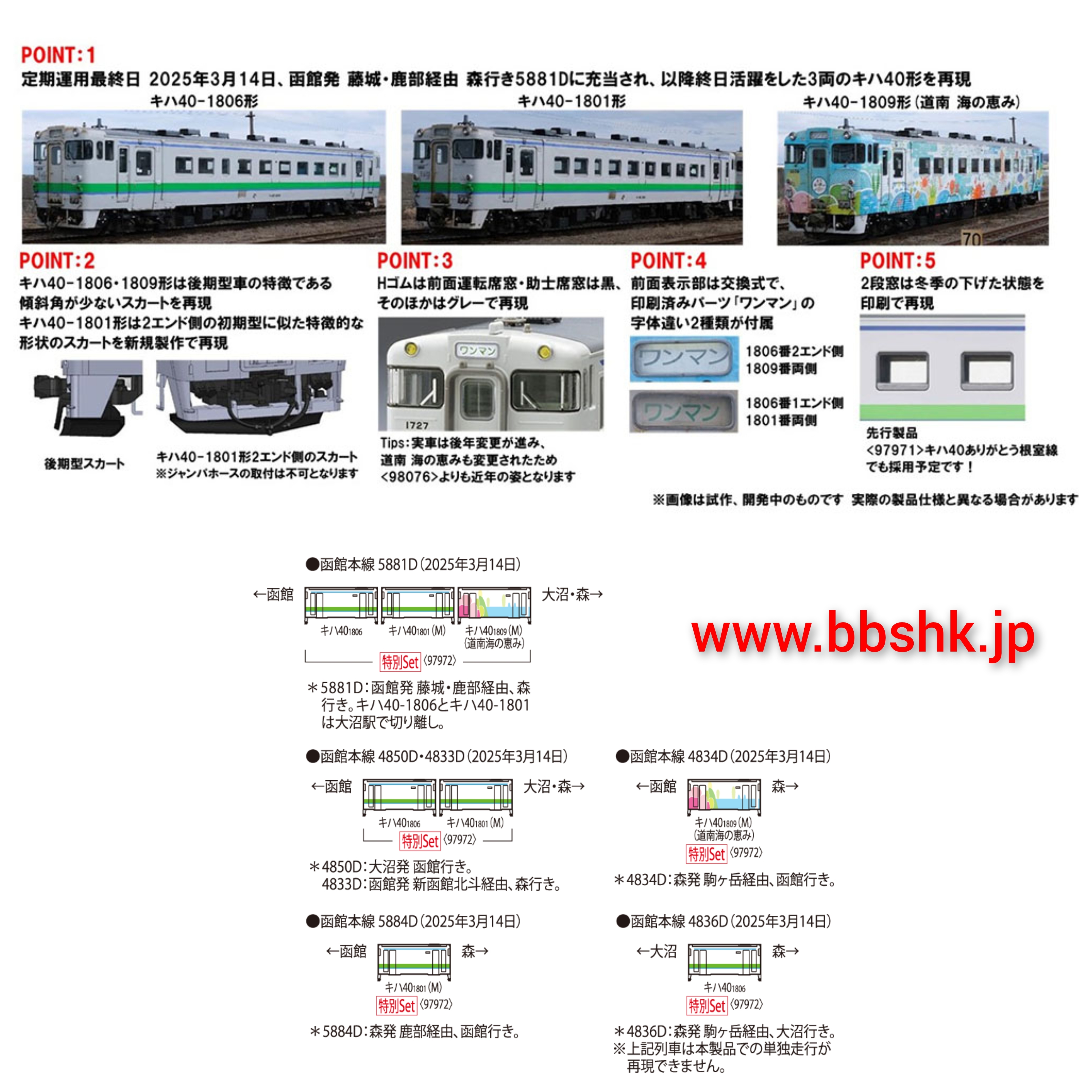 TOMIX キハ40、47、48 国鉄ディーゼルカー キハ47-1000形｜製品情報｜製品検索｜鉄道模型