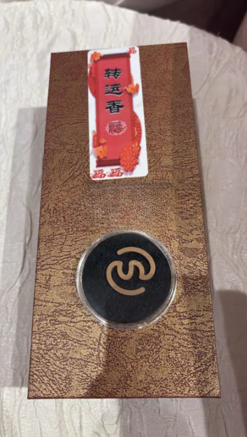 2 A1 CHUAN YUN XIANG AGARWOOD