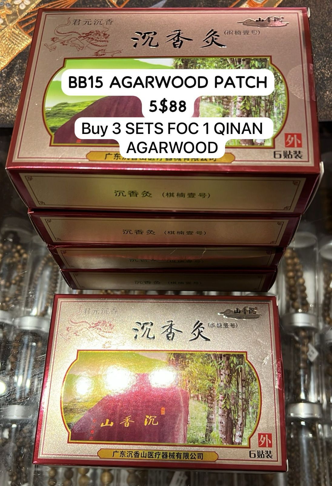 5 BB15 AGARWOOD PATCH