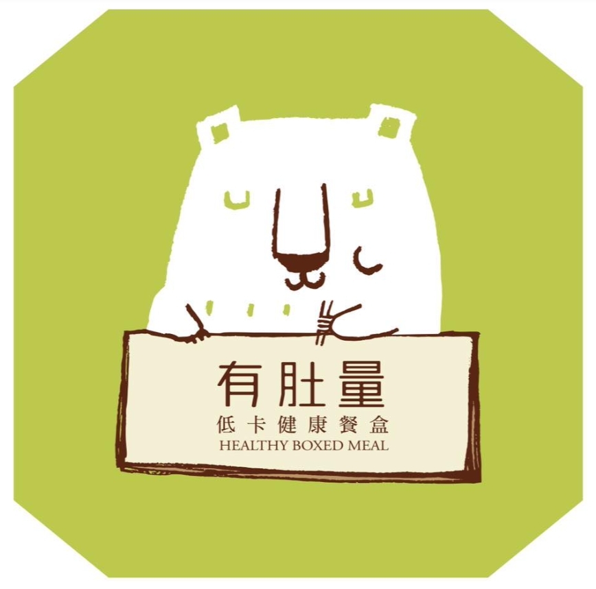 有肚量低卡健康餐盒