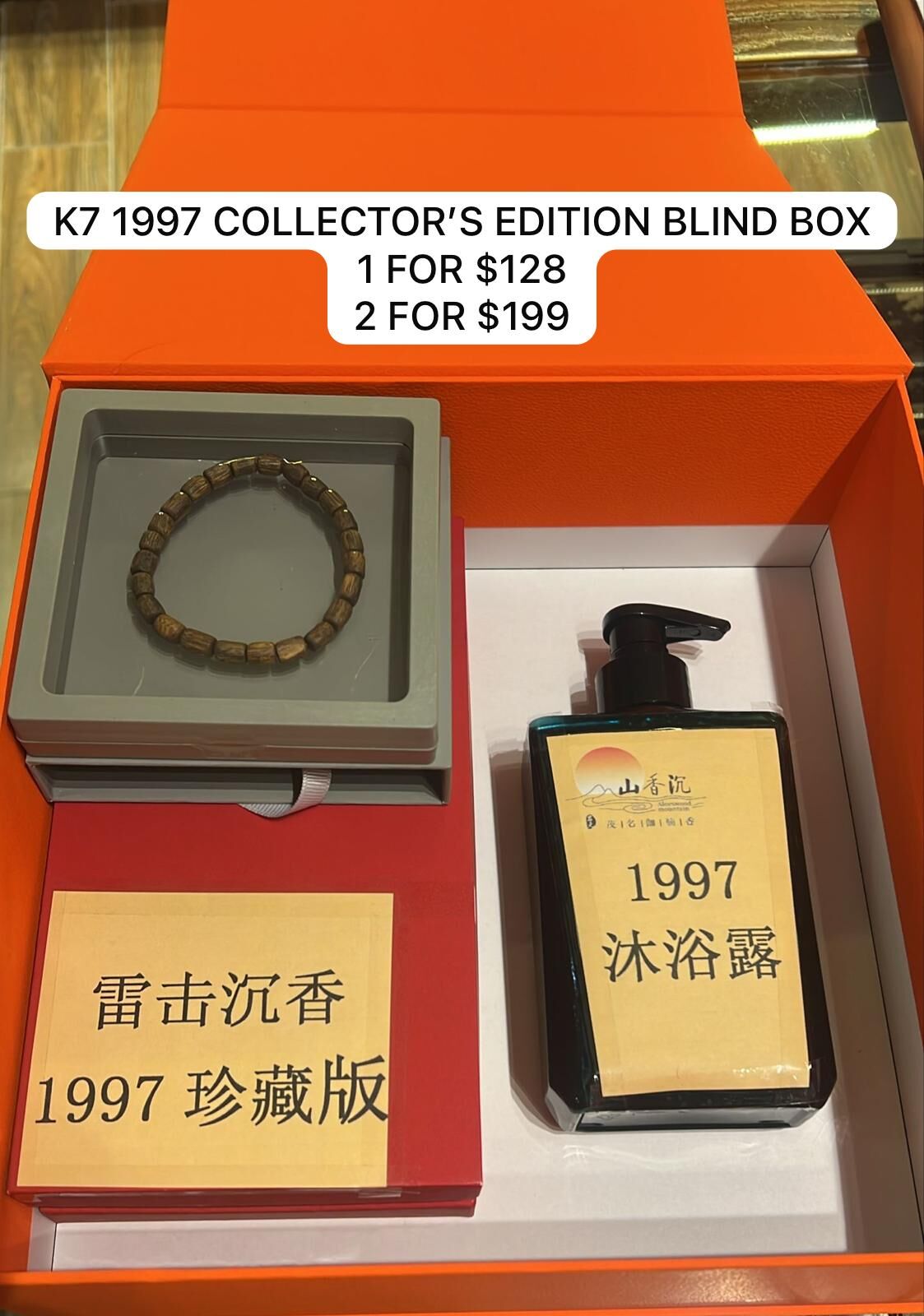 1 K7 1997 COLLECTOR'S EDITION BLINDBOX
