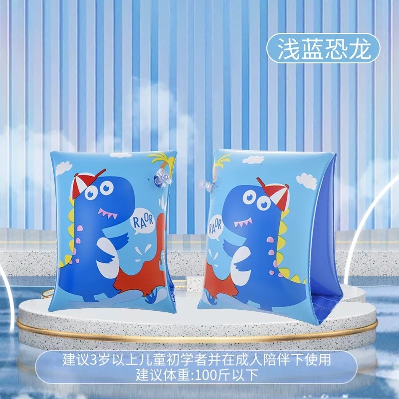 日常 儿童游泳手臂圈