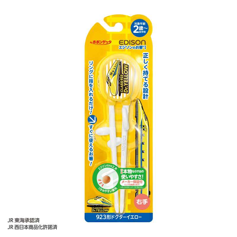 韓國製 Edison 新幹線右手用學習筷子-黃色