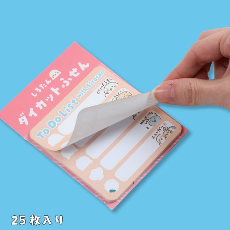 Sirotan 便利貼 代辦事項