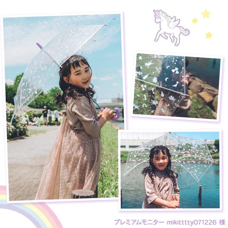 Mother Garden 透明傘 50㎝ 《獨角獸 / 野莓》