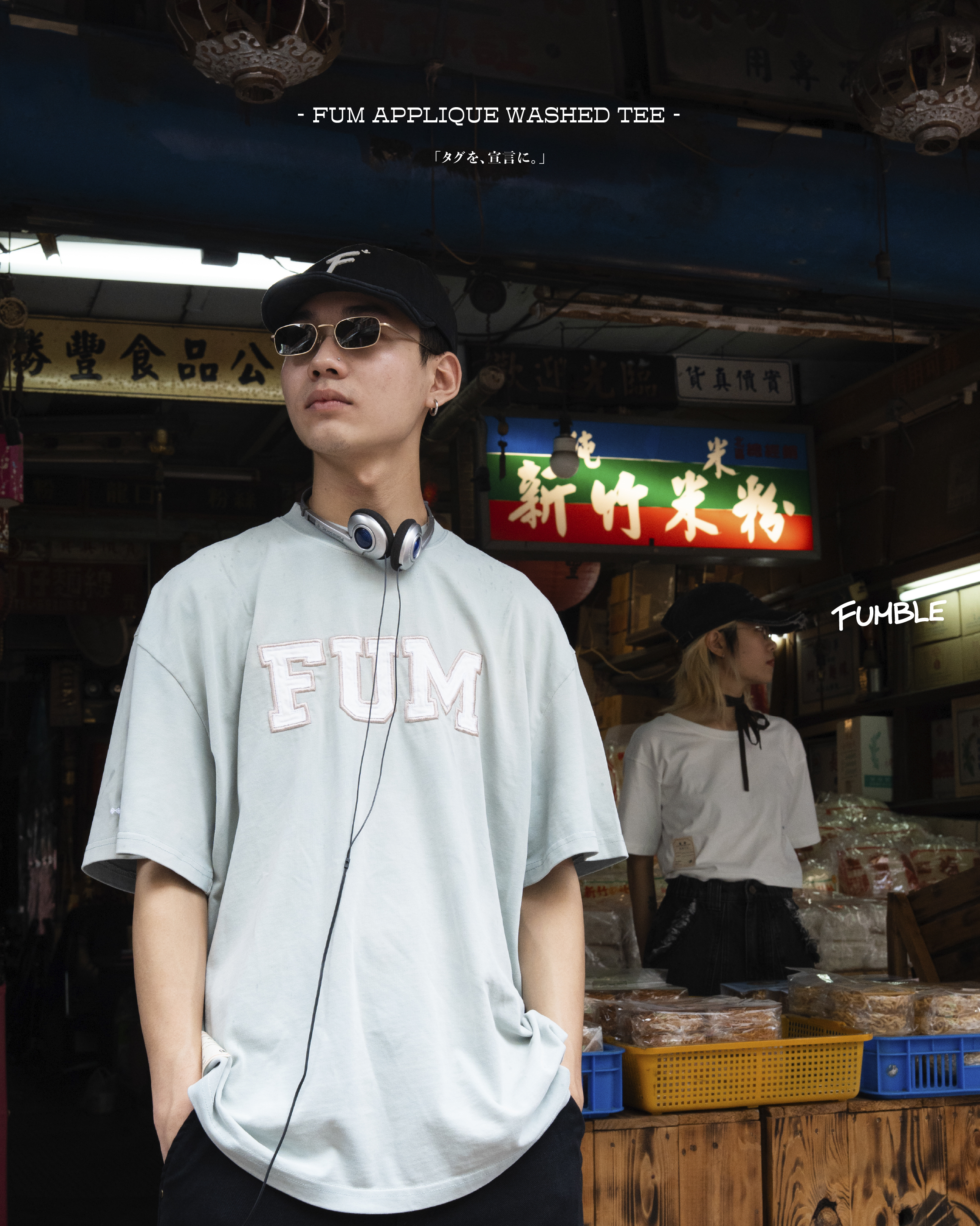 Fumble FUM洗水布繡Tee