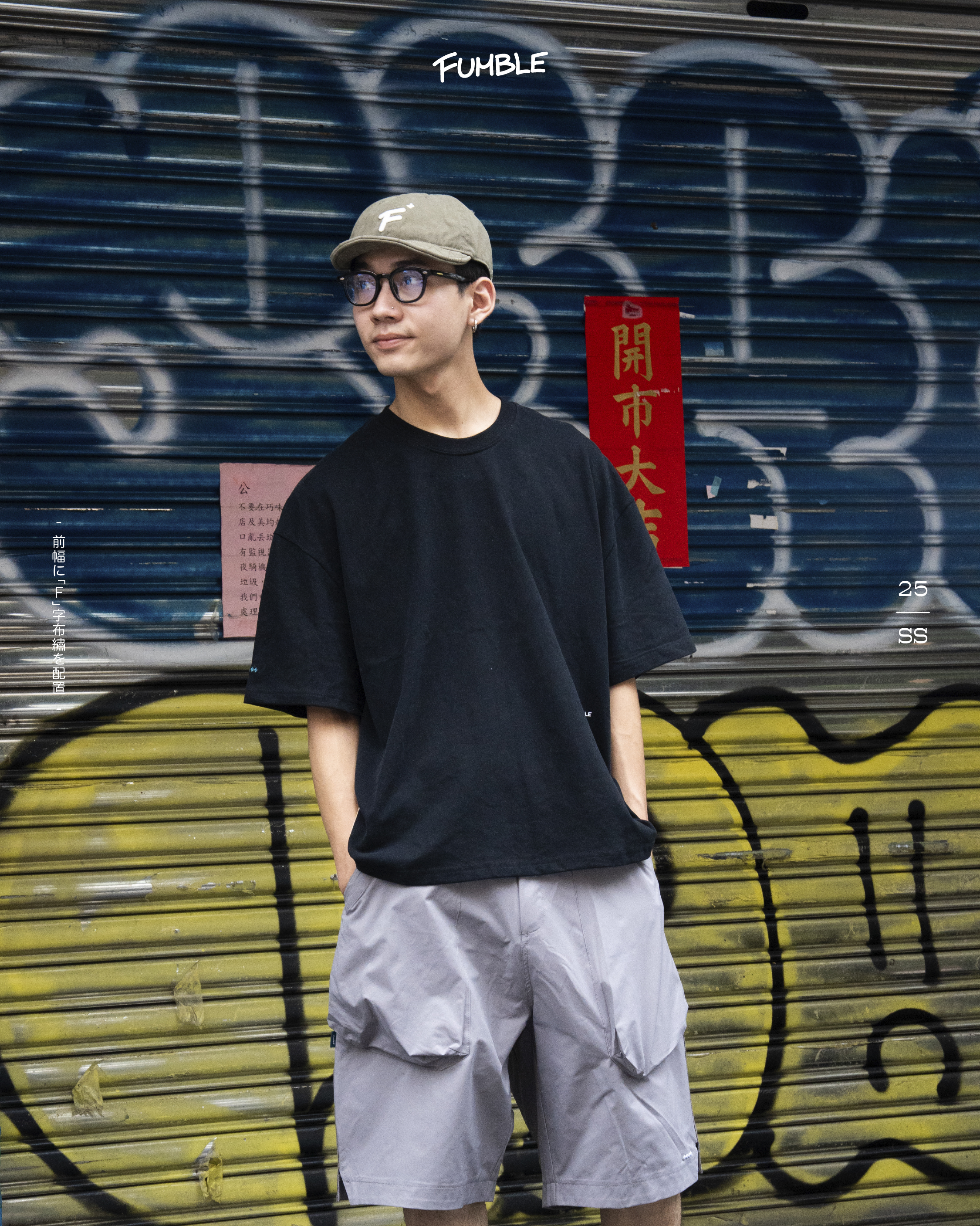 Fumble 雪花絨短版日常服