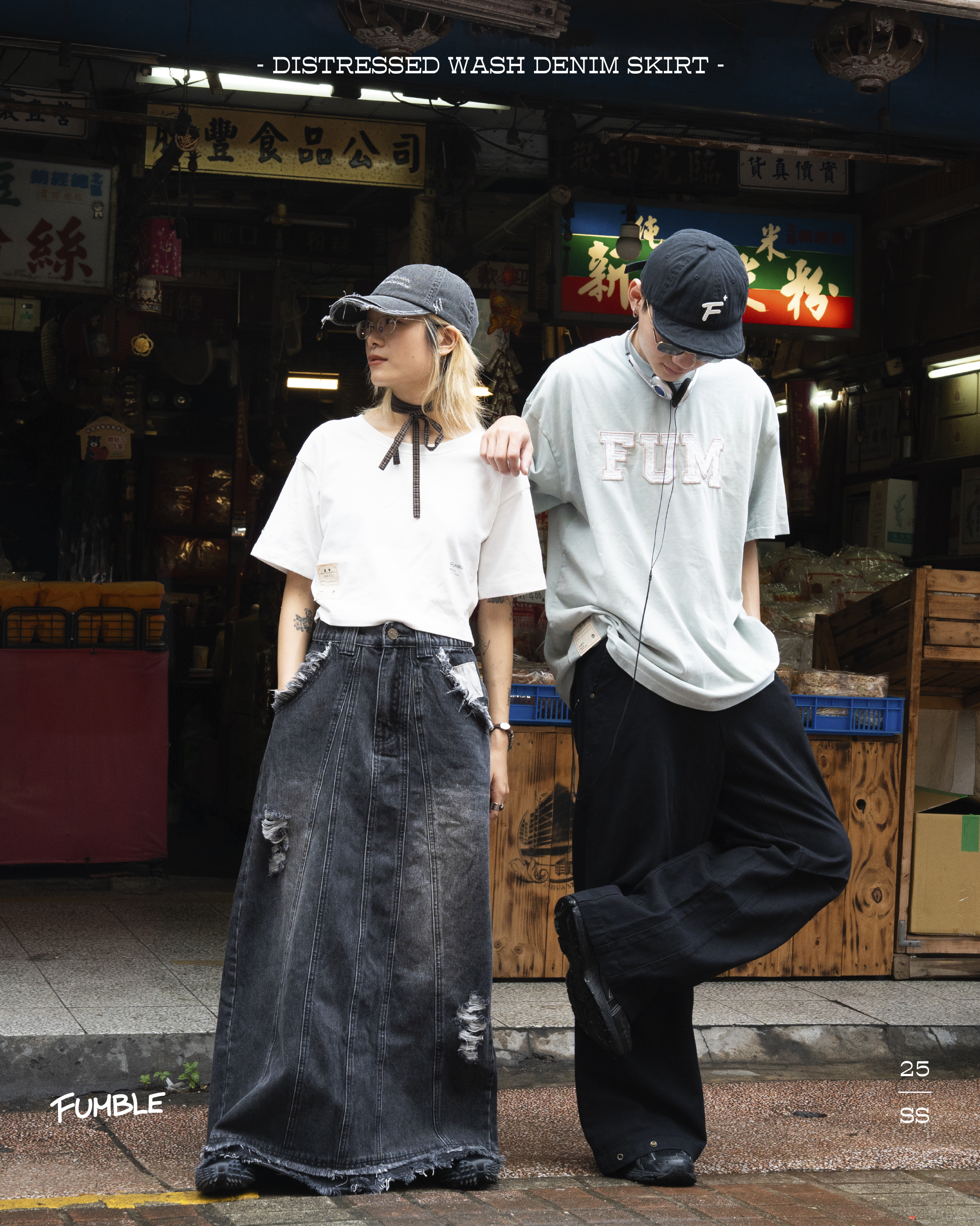 FUMBLE 磨邊洗水牛仔裙