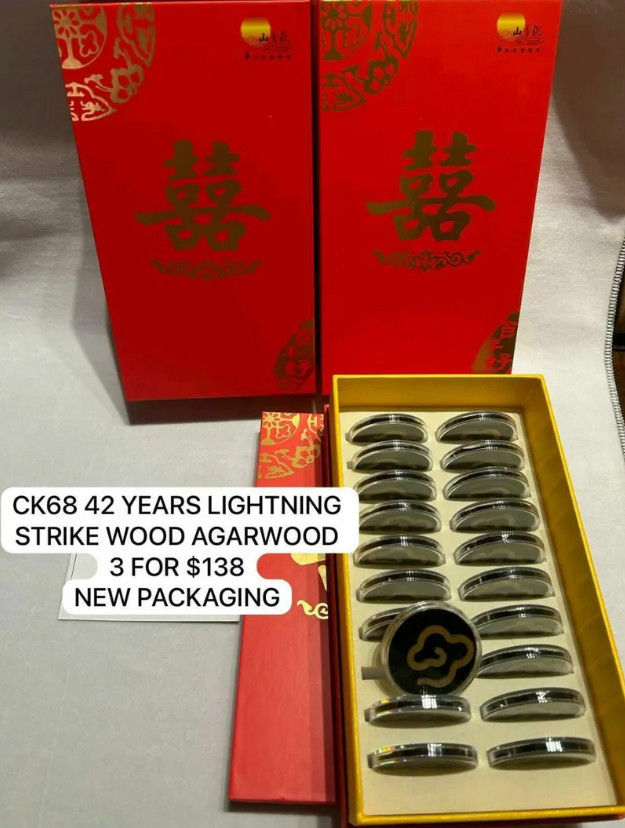 3 CK68 42 YEARS LIGHTNING STRIKE WOOD AGARWOOD
