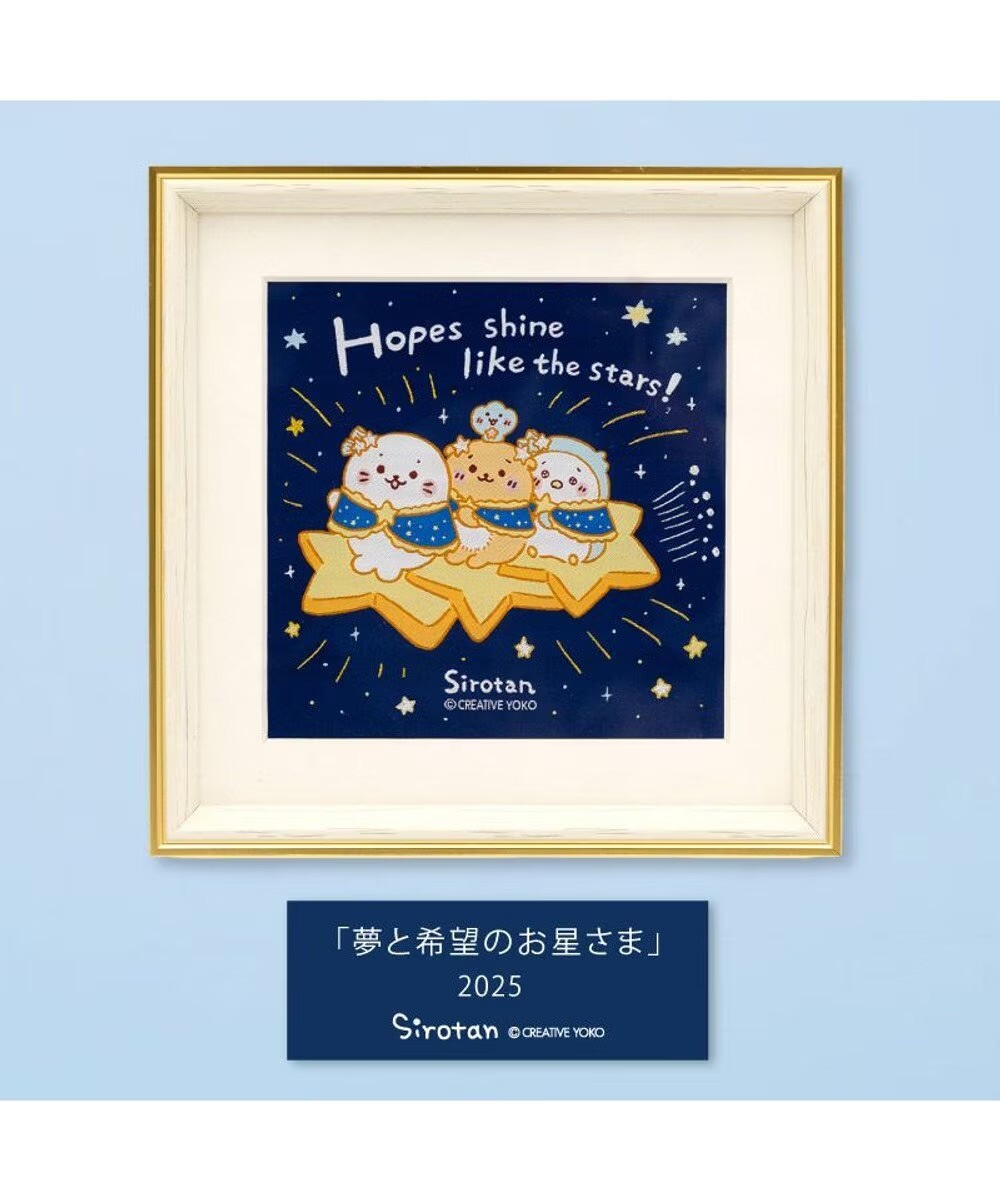 Sirotan 刺繡畫板 限定圖 : 26th星空