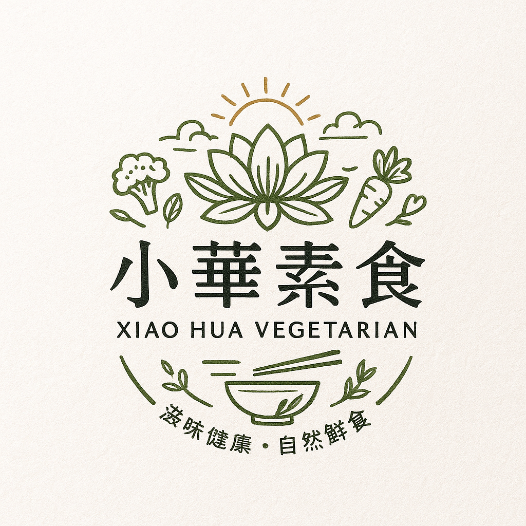 小華素食