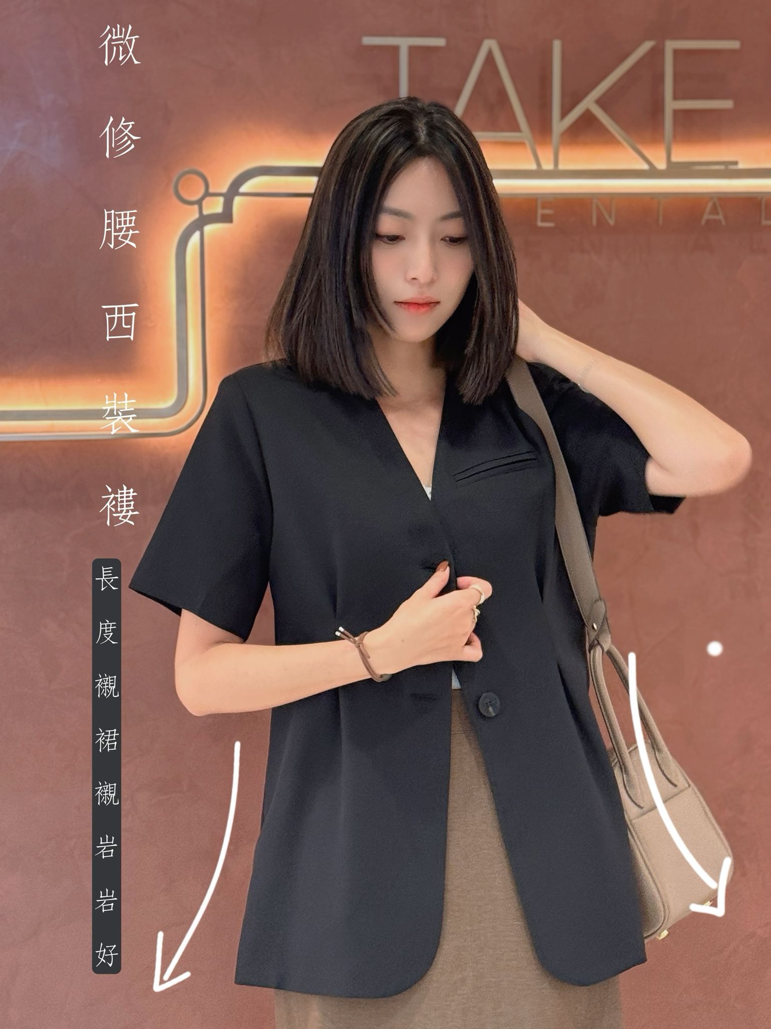 JK#7718 🤍輕微修腰中長西裝