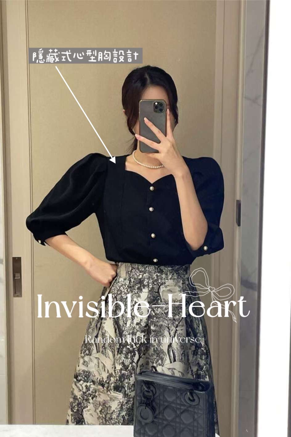 TOP#7738 🤍隱藏心型胸氣質Top