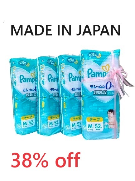 HNB62 ⭐⭐⭐⭐⭐ Made in Japan Free Delivery