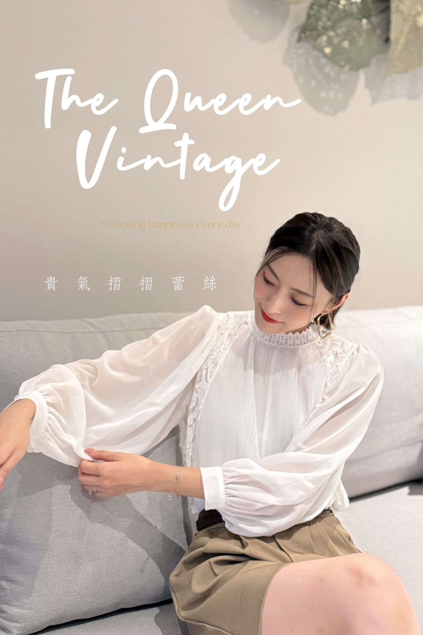 TOP#7723 🤍The Queen Layers Blouse