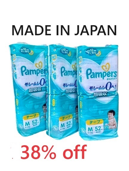 HNB61 ⭐⭐⭐⭐⭐Made in Japan FREE DELIVERY