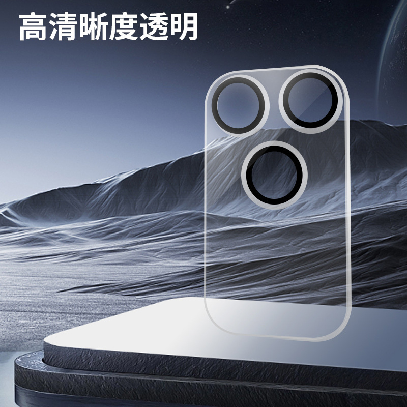 iPhone17系列【9H高清玻璃保護貼】