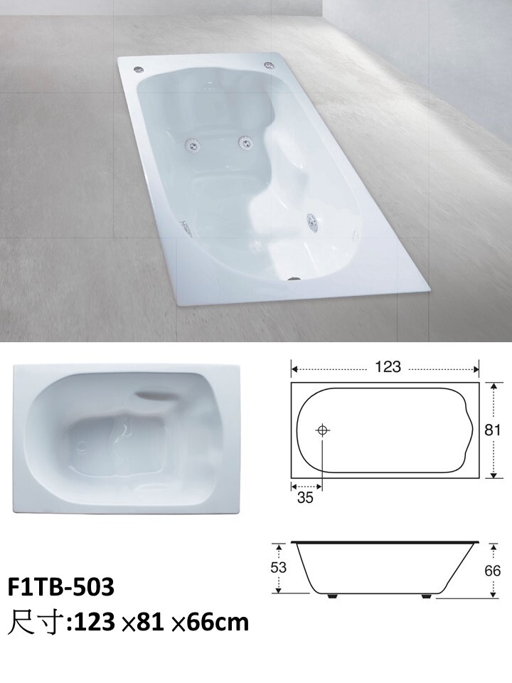 F1TB-503長方型浴缸(空缸)