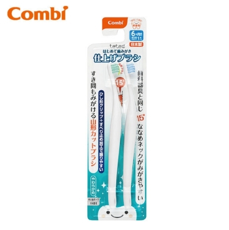 Combi 家長專用幼兒牙刷  115612
