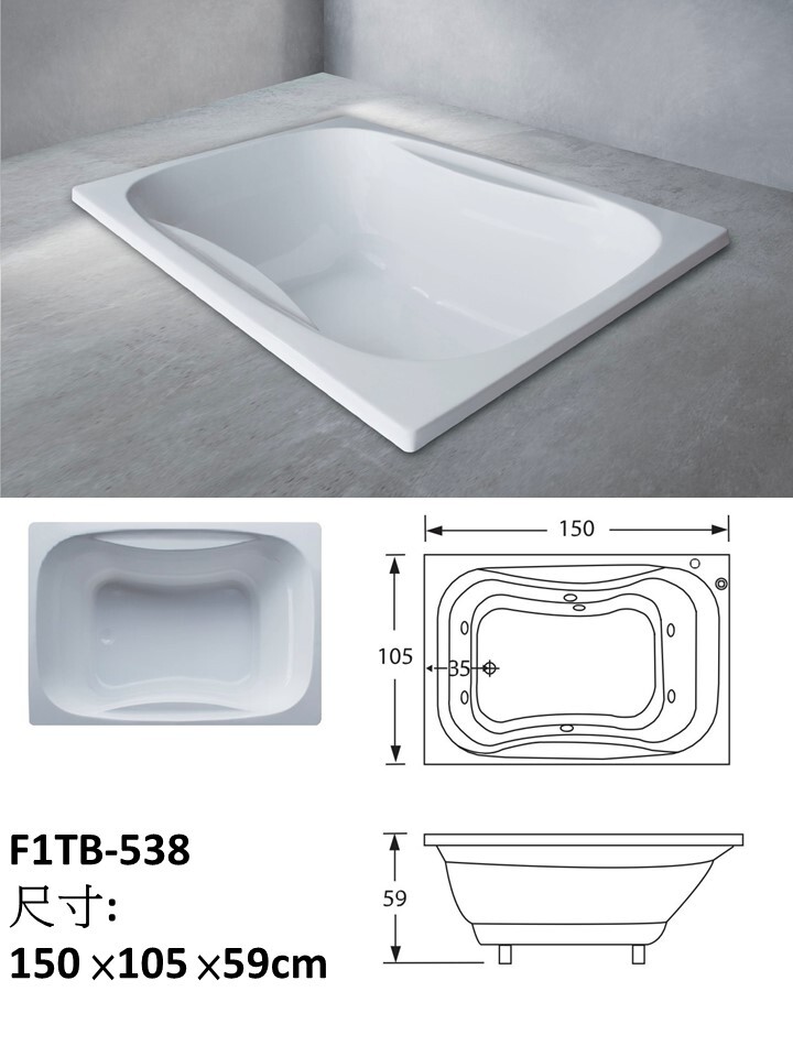 F1TB-538長方型浴缸