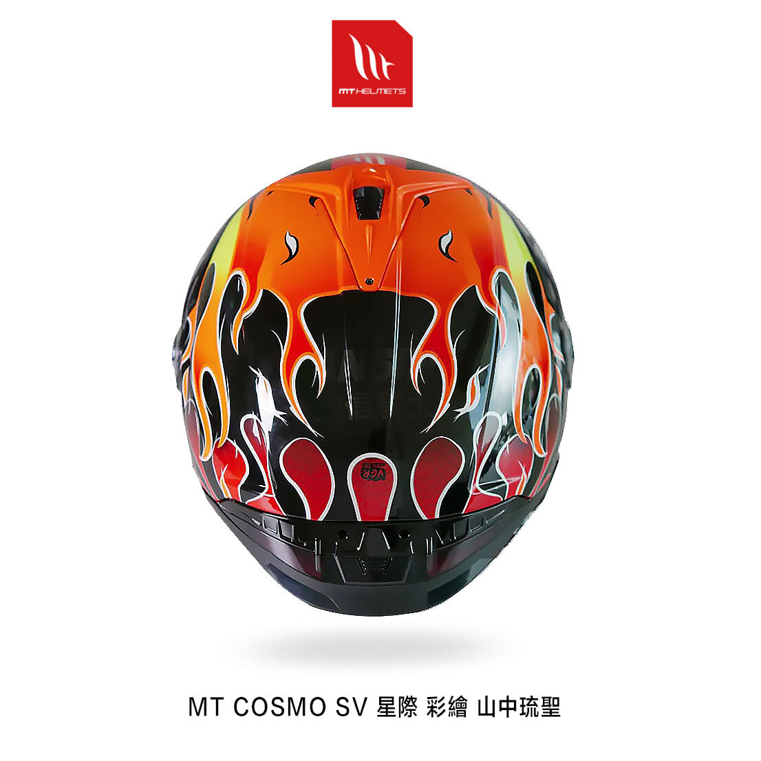 MT COSMO SV 星際 山中琉聖 半罩安全帽