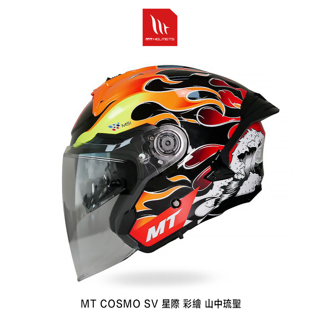 MT COSMO SV 星際 山中琉聖 半罩安全帽